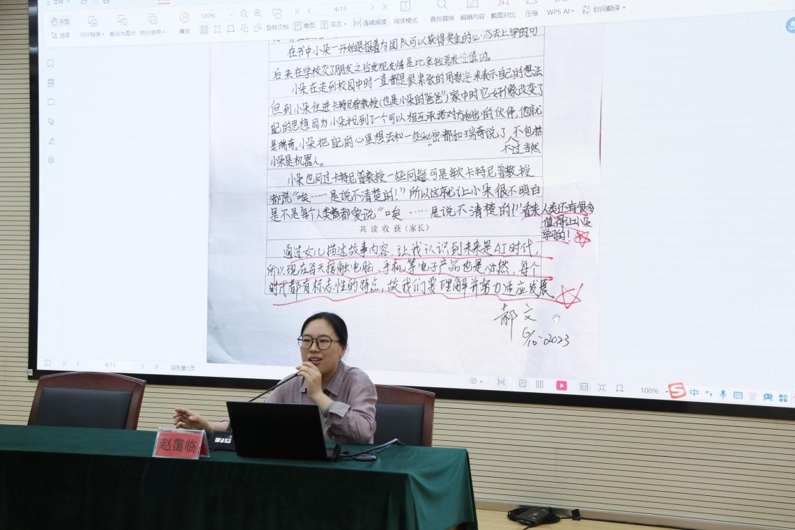 6.14人工智能新闻稿_html_2932d70e.jpg