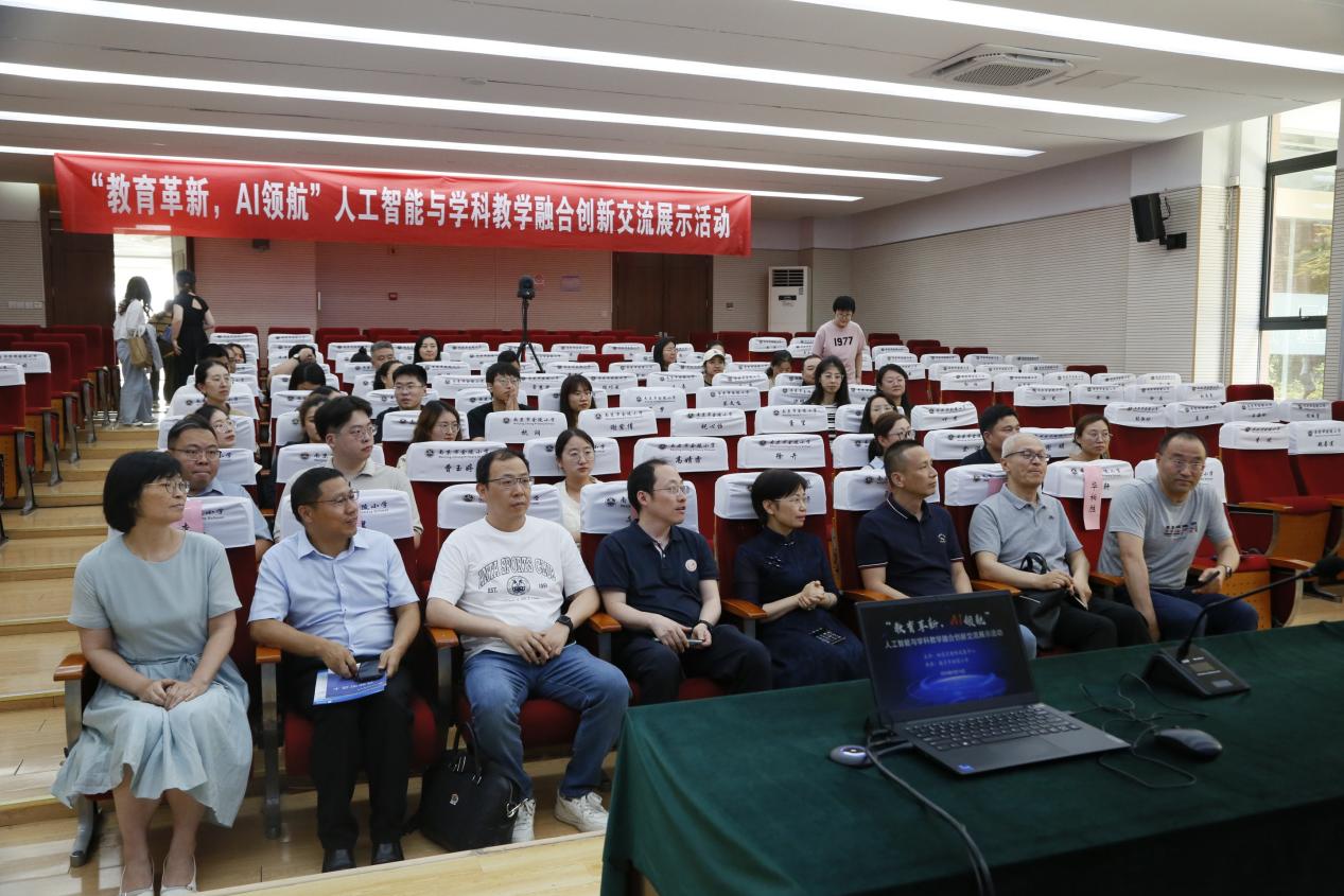 6.14人工智能新闻稿_html_2a308e48.jpg