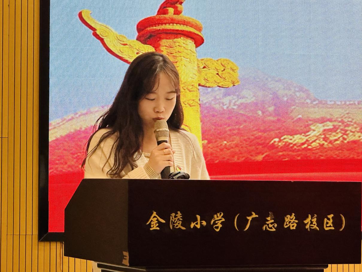 【石抱树·先锋行】(主题党日)高擎旗帜当先锋 勇担使命建新功——南京市金陵小学广志路校区党支部书_html_9fdd7ac.jpg
