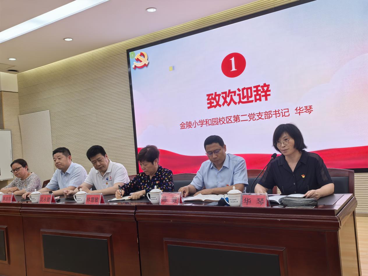 20240627“同学党纪、共建支部”主题党日活动(4)_html_m376750f0.jpg