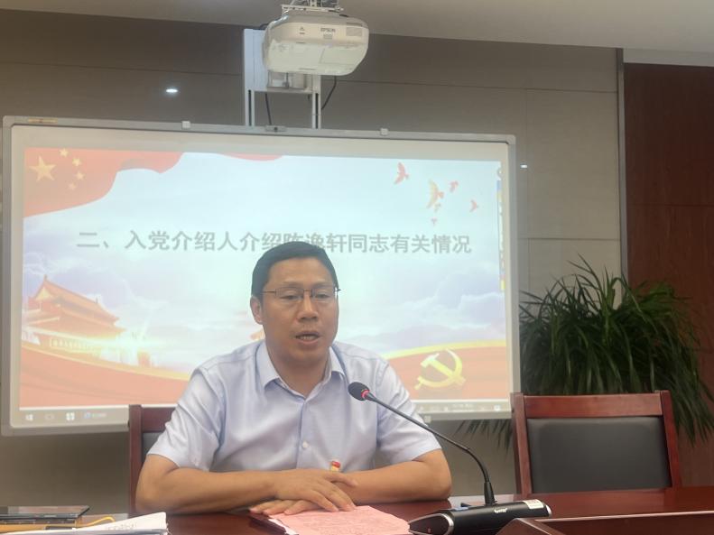 2024.6.28【石抱树·先锋行】金陵小学和园校区第一党支部召开讨论接收预备党员会议_html_778706d8.jpg