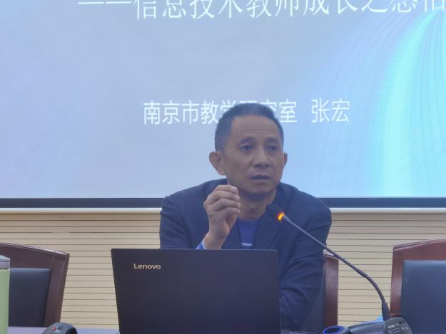 2021栖霞区中小学信息技术教师全员培训_html_6f2b1f65.jpg