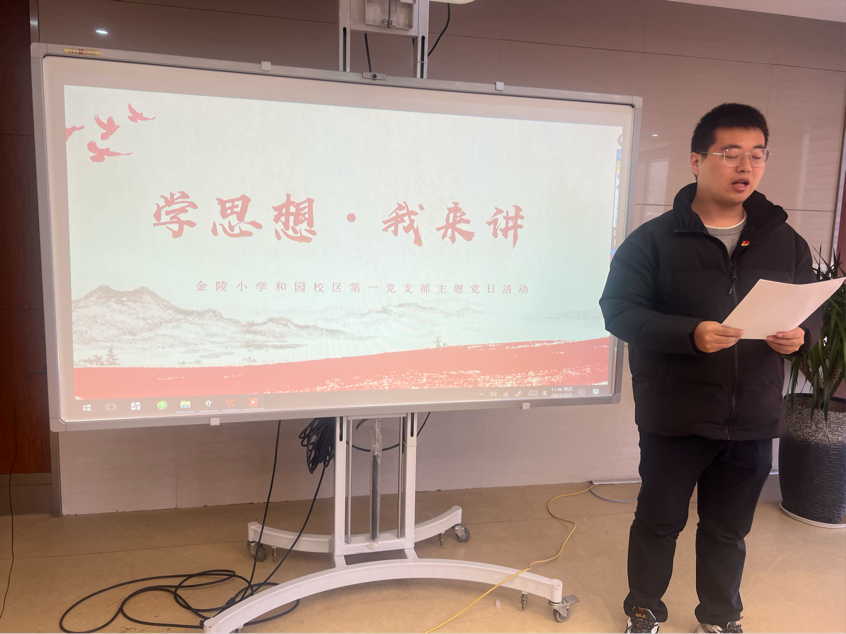 石抱树·先锋行】(主题党日)“_html_65f1b67c.png