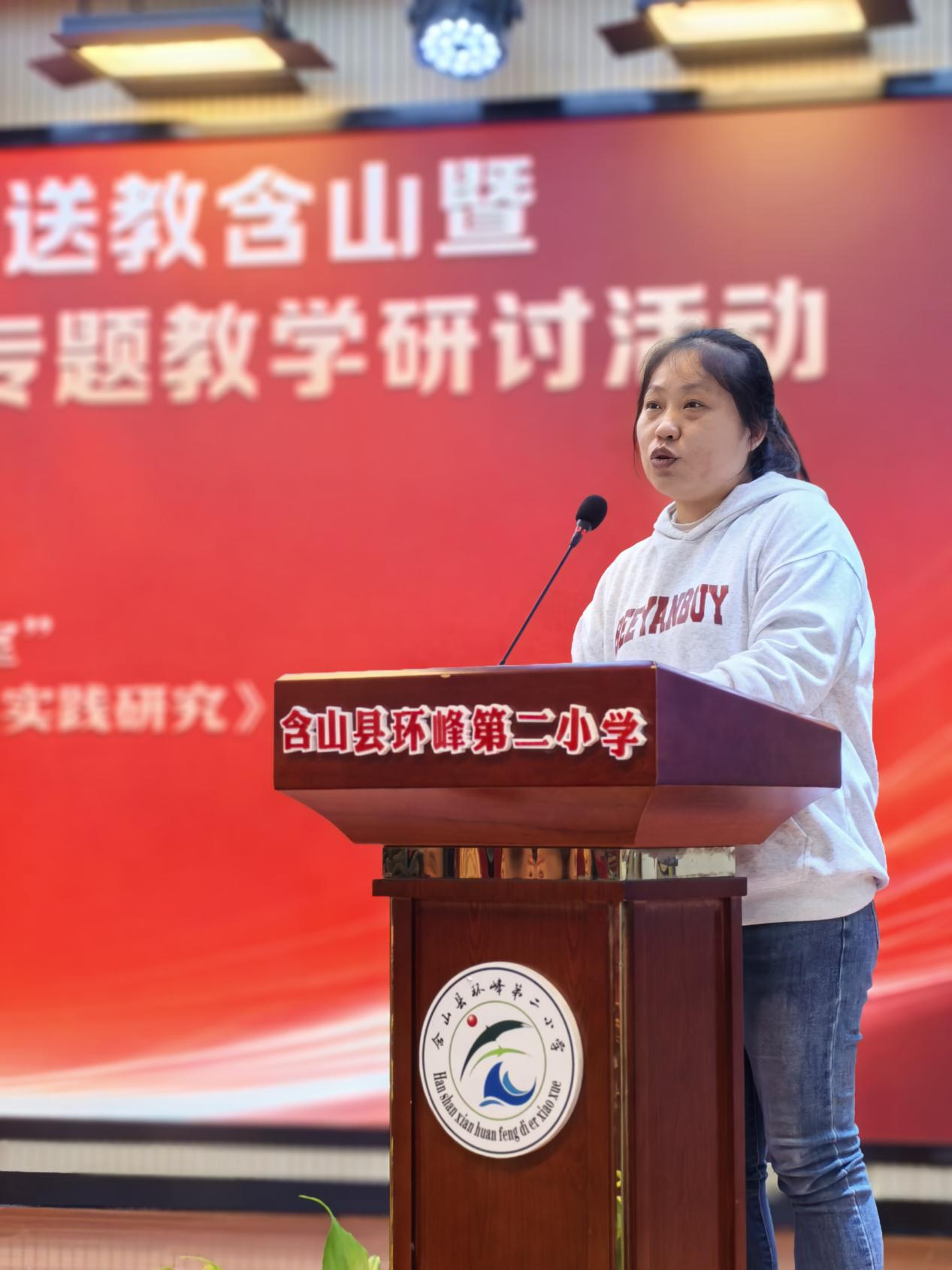 【薛玲芳李新名师工作室】送教送研共交流 且学且思促成长图文_html_715aef9.jpg
