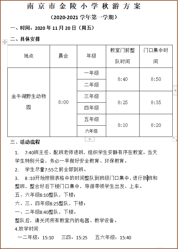 模块1.1.png 模块1.1.png