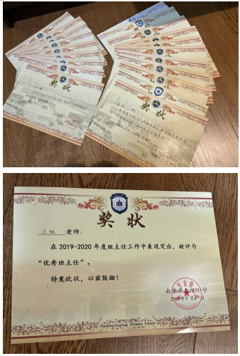【石抱树先锋行】“我身边的优秀共产党员”系列报道第九期:王旭_html_4d7593de.png