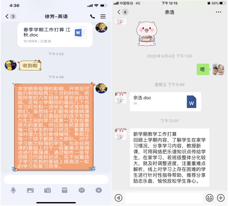 文图31.png