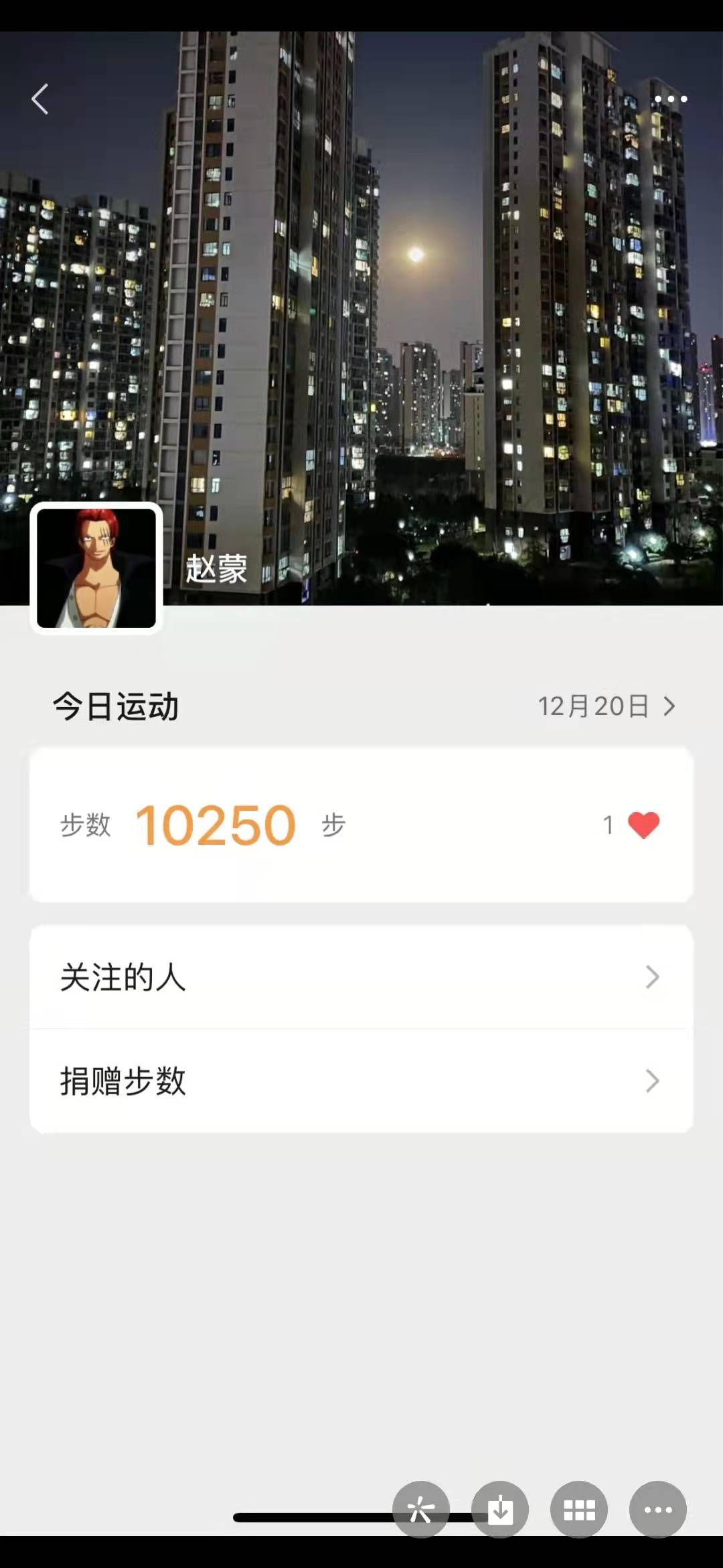 新闻稿:南京市金陵小学定向越野暨快乐计步活动(1)_html_m90f2a91.jpg