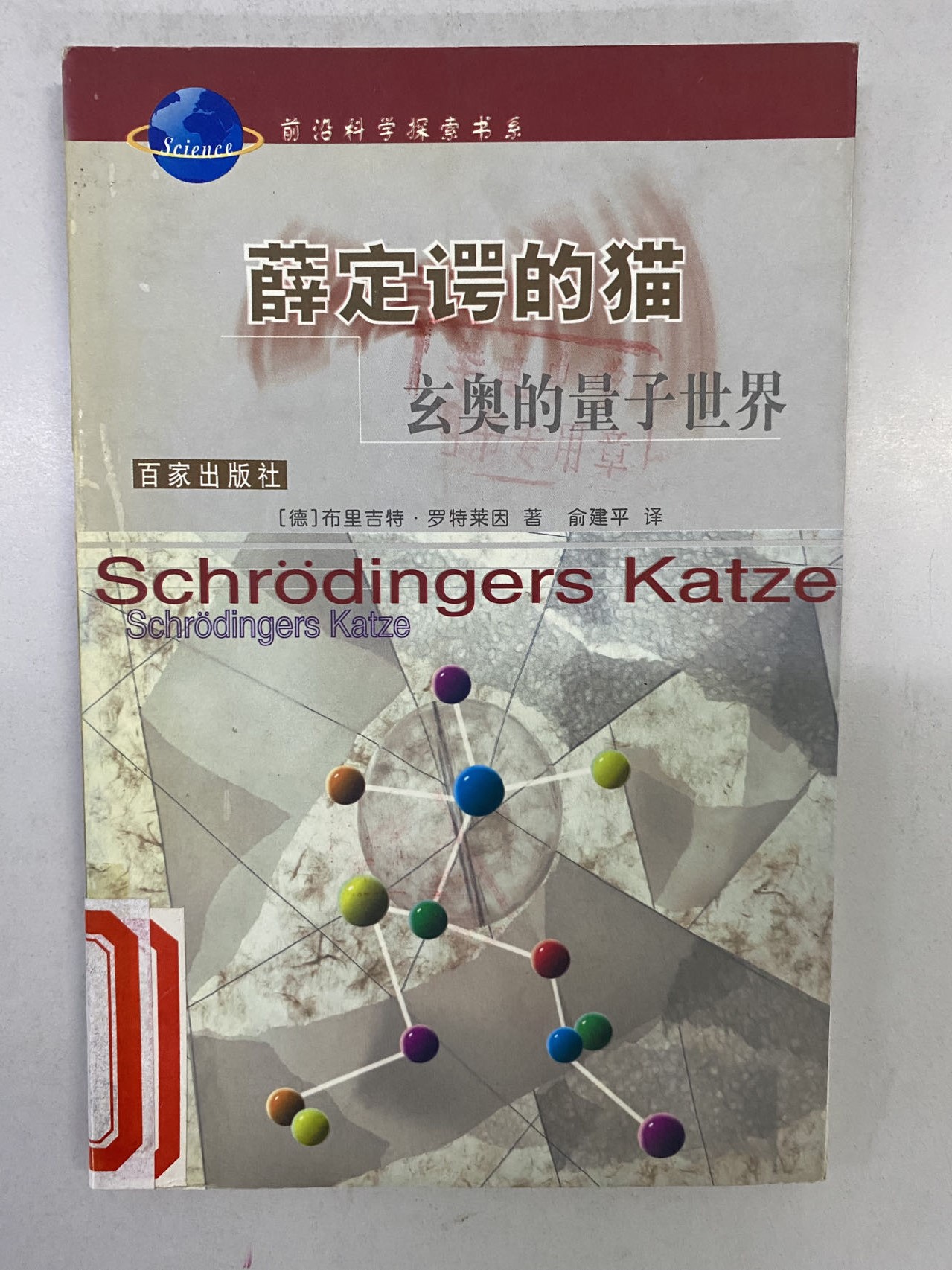 2023.5新书推荐_html_3c9c4ffd.jpg