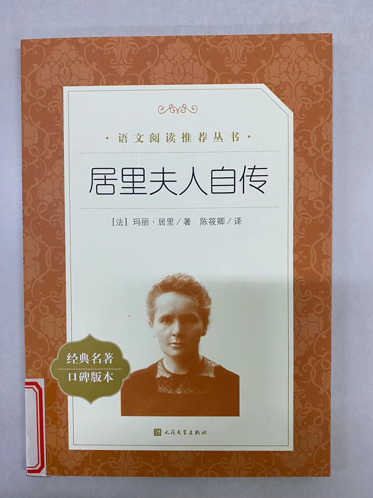 2023.3新书推荐_html_m4ca00a9a.jpg