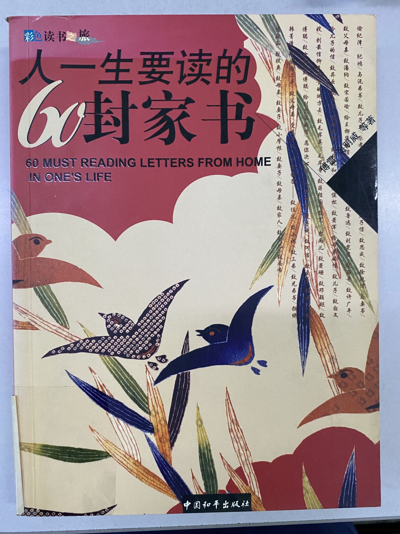 2023.2新书推荐_html_125a2332.jpg