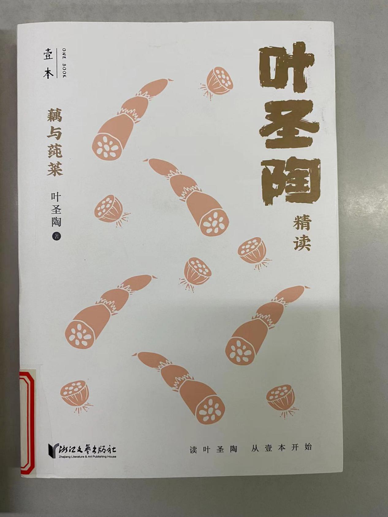 2023.6新书推荐_html_4c59cfc1.jpg