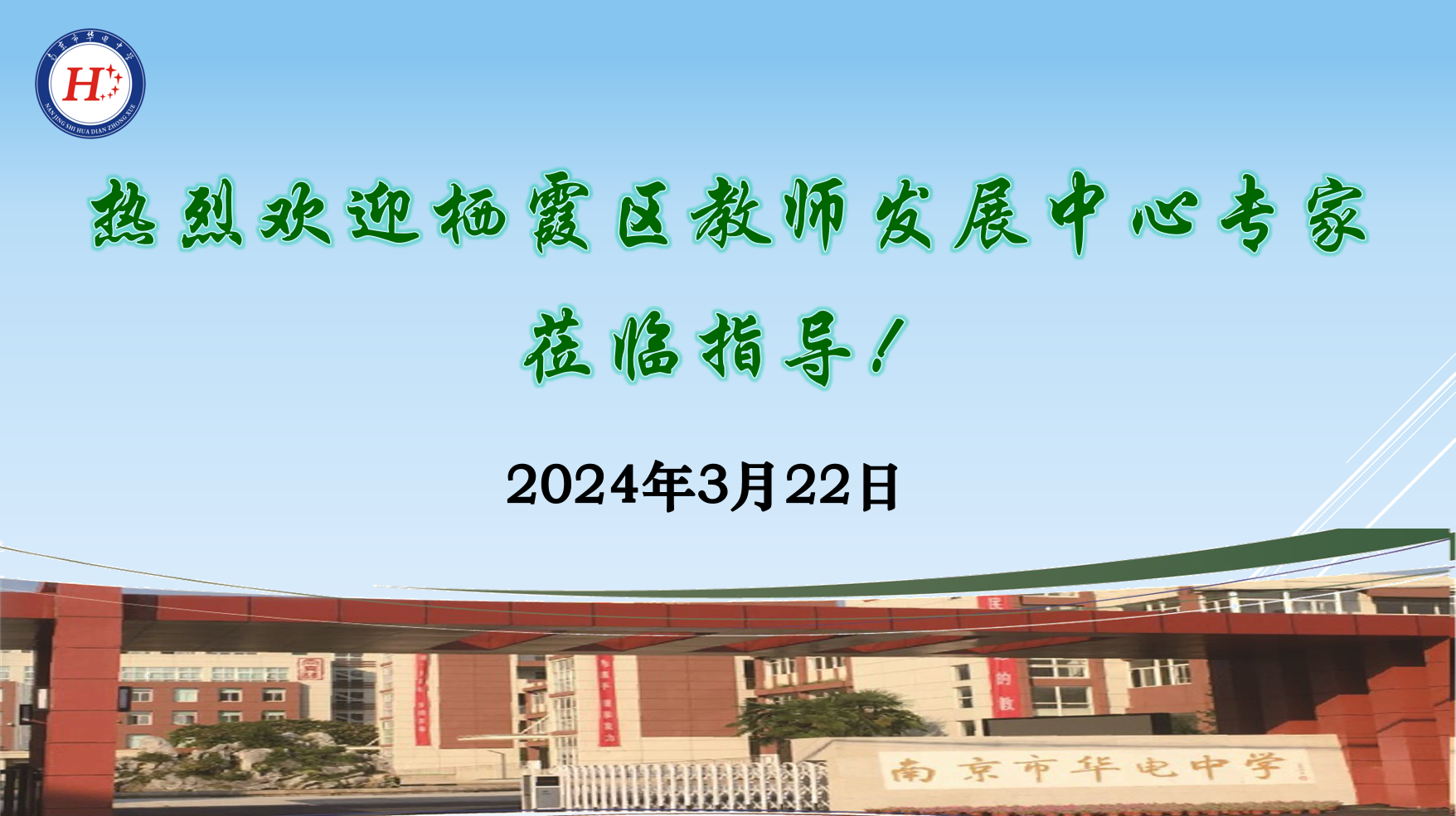 微信图片_20240323131122.png