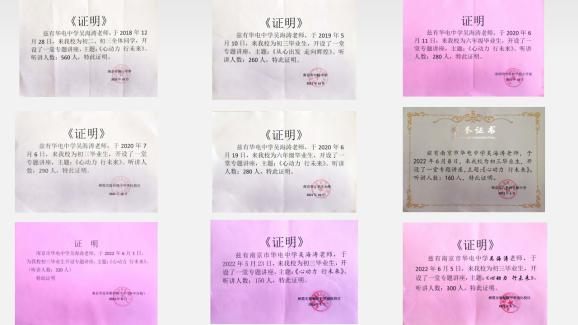 金声有约_html_2b1811f6.jpg
