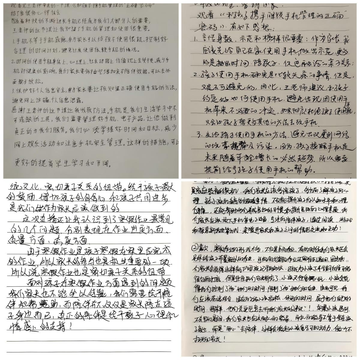 二.jpg