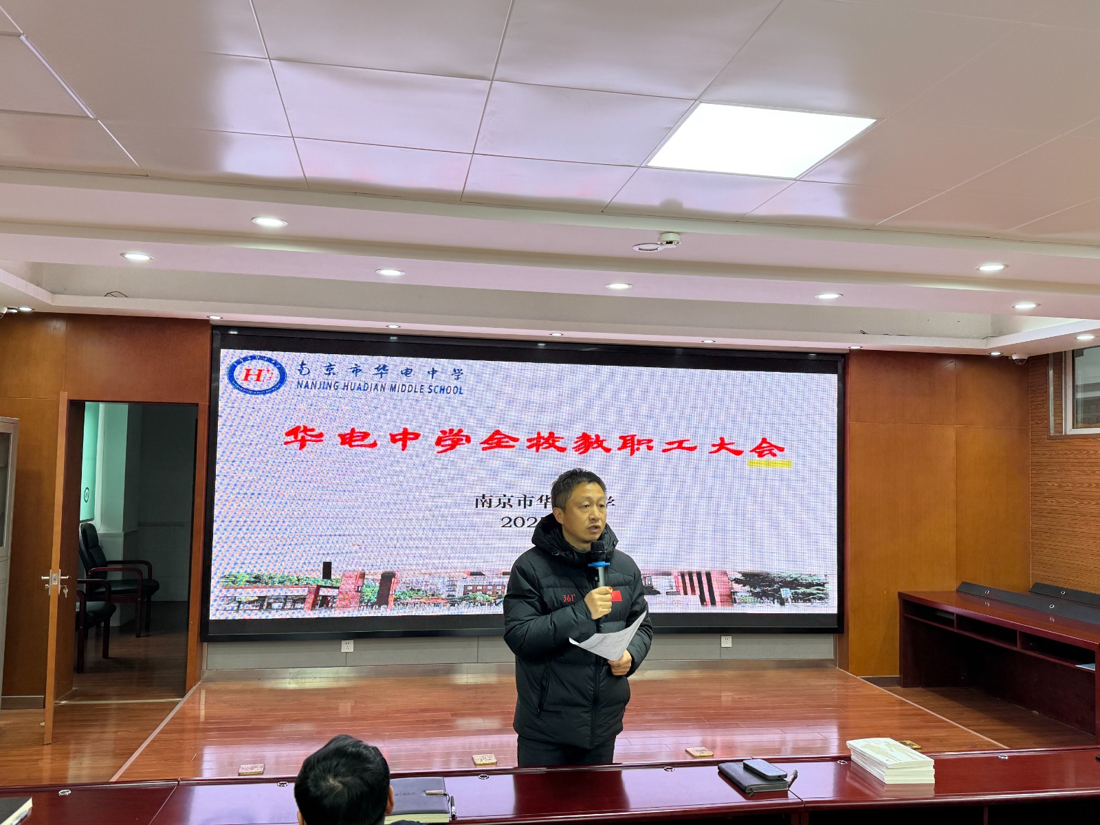 微信图片_20250305185340.jpg