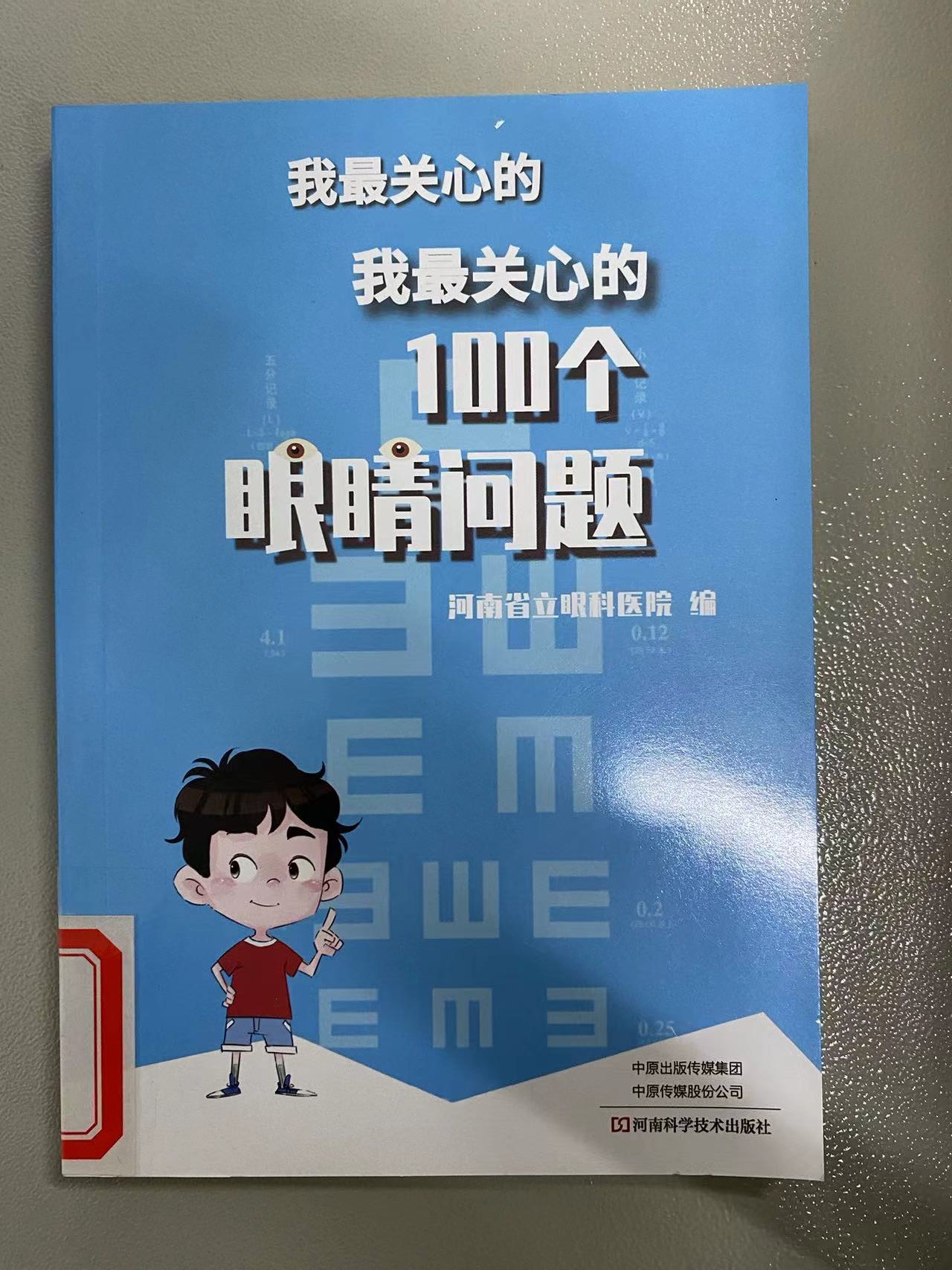 2024.4新书推荐_html_4c909f54.jpg