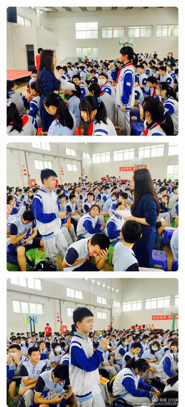 青春无悔，行且珍惜——华电中学散学典礼_html_m7b5ae8aa.jpg