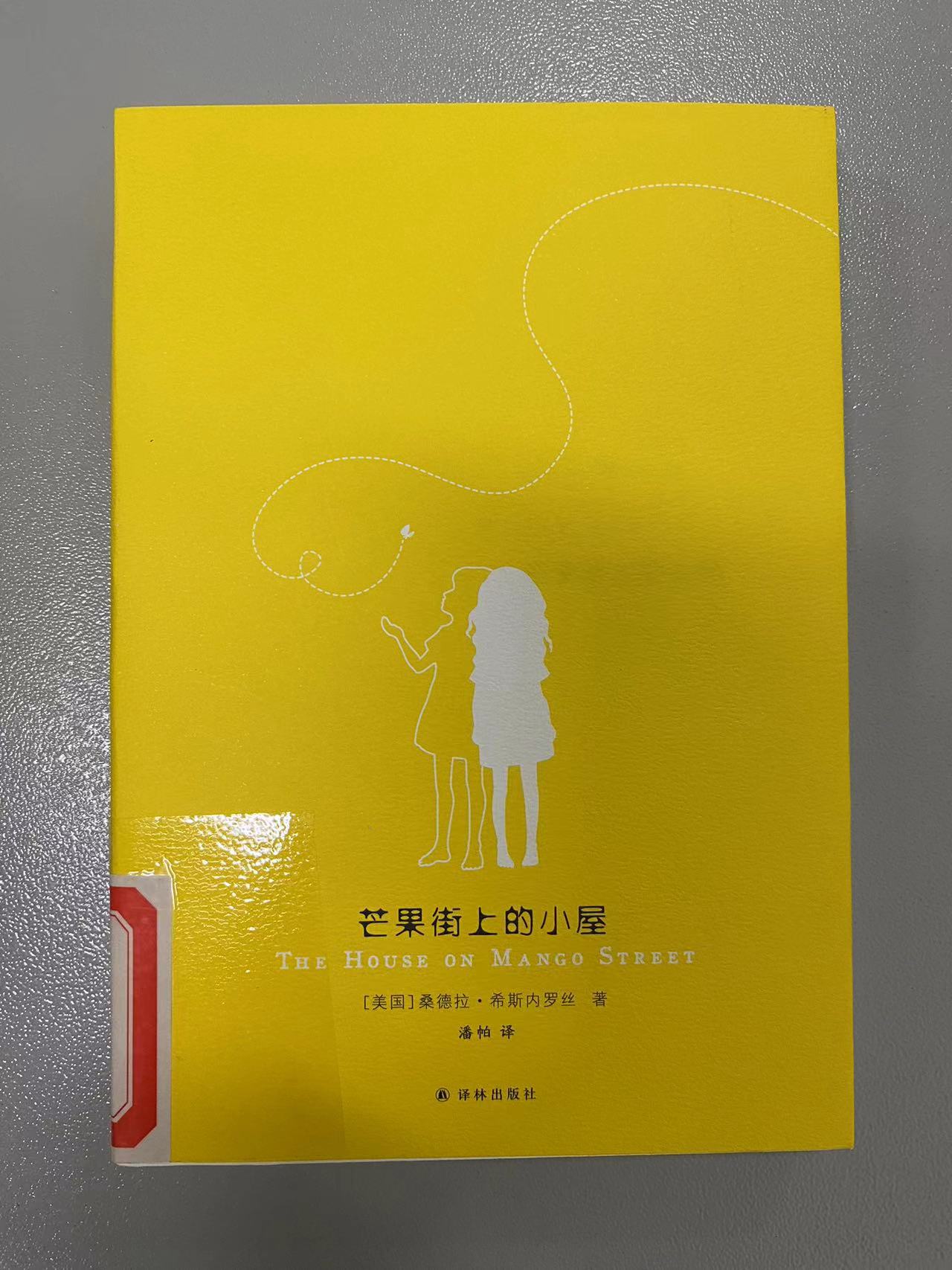 2023.9新书推荐_html_m6e1184c4.jpg