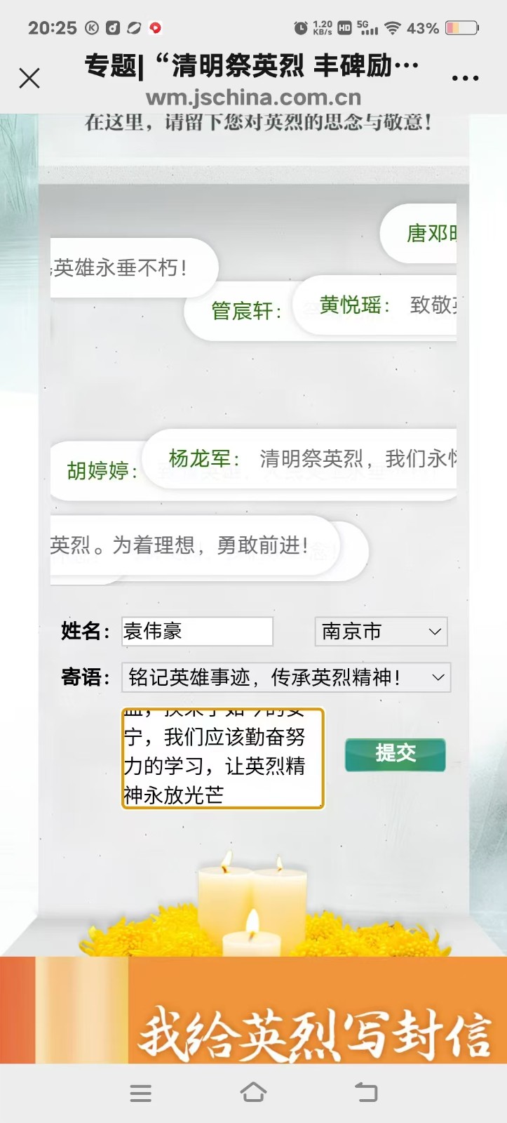 寄语 (4).jpg