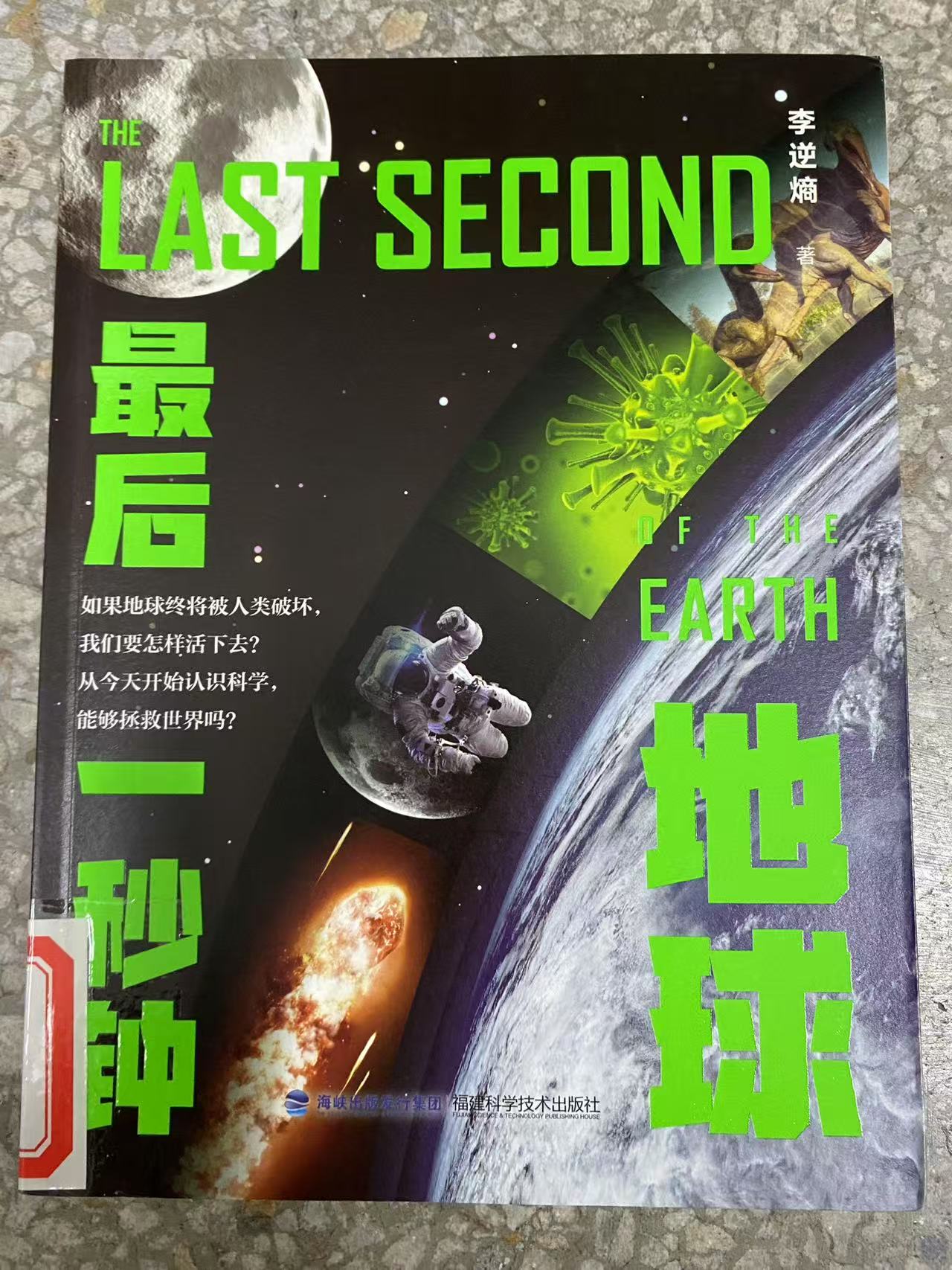 2025.4 新书推荐_html_m16686846.jpg