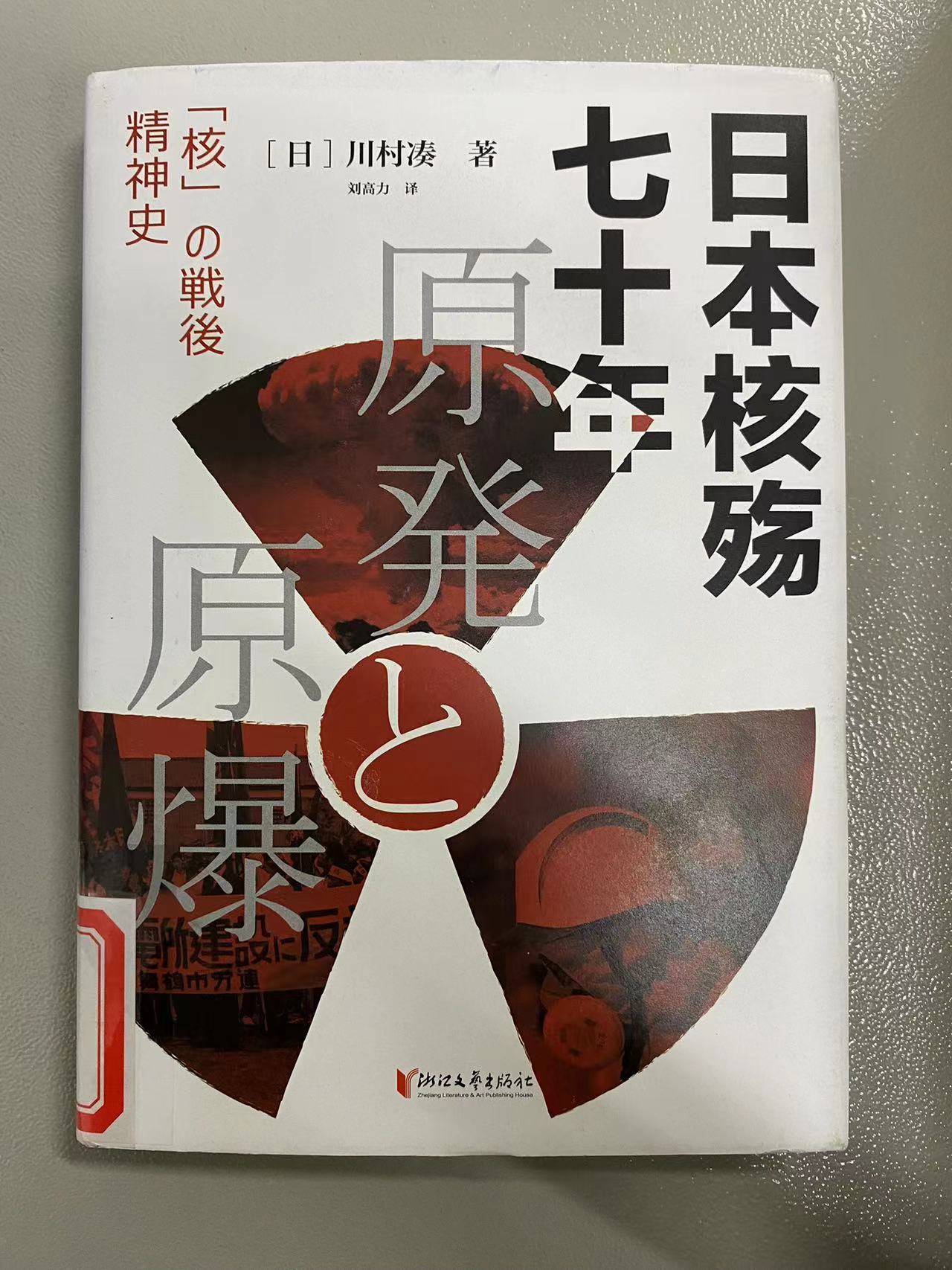2024.5新书推荐_html_m4aa96d54.jpg