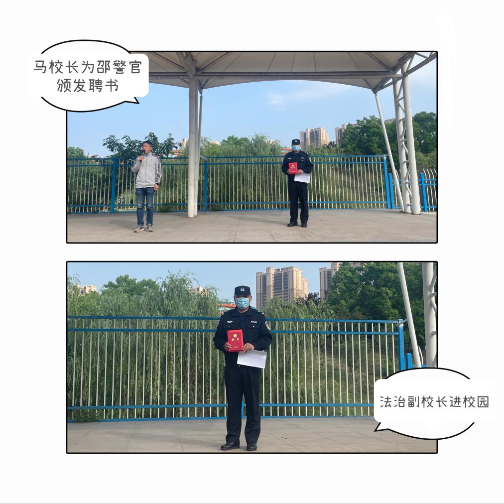 以法之名，守护未来——华电中学“宪法宣传周”系列活动之法治副校长进校园_html_m7116a956.jpg