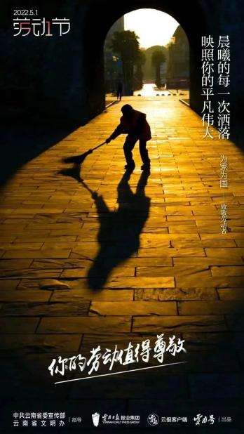 五一劳动节新闻稿_html_mb643ed4.jpg