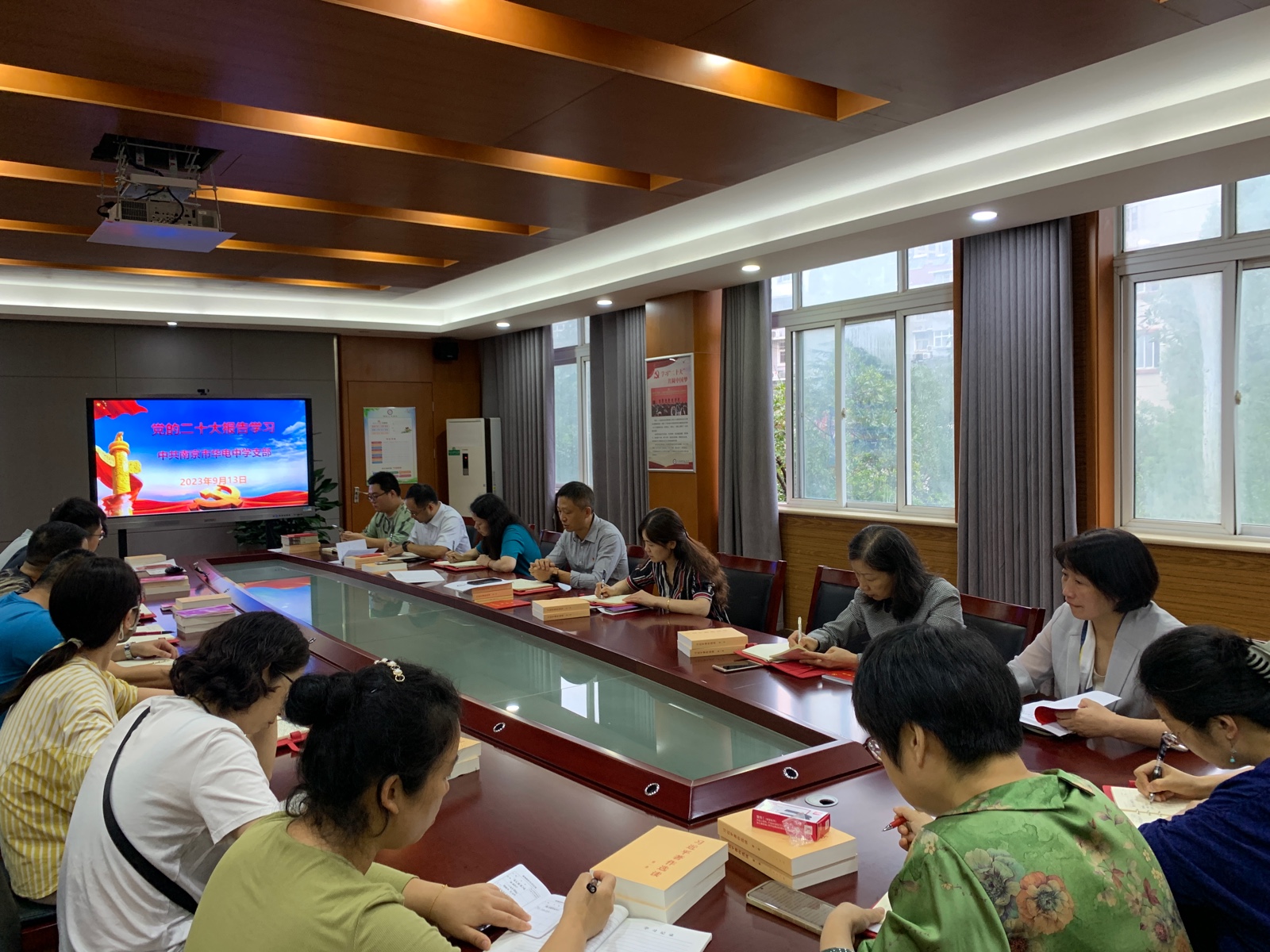 党员学习.jpg