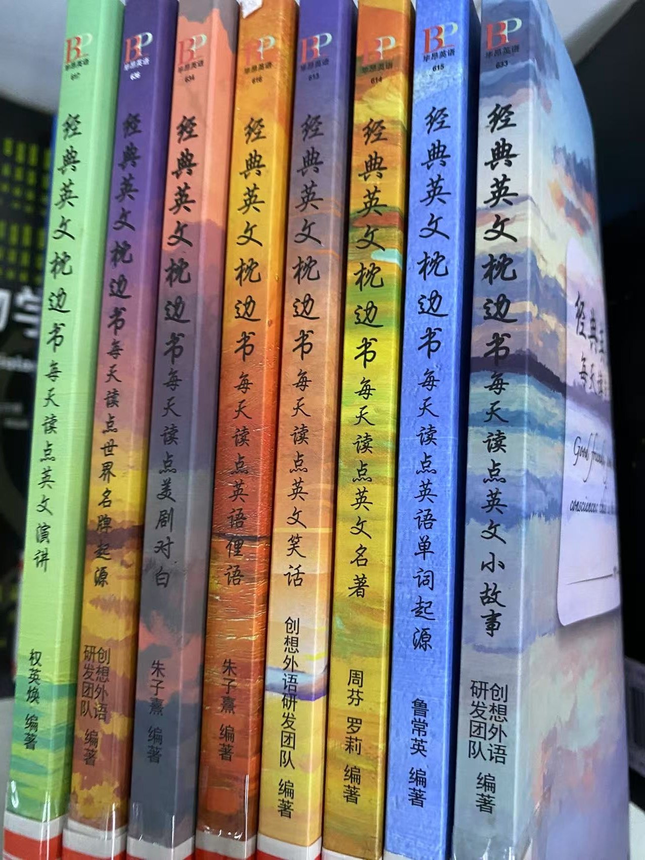 2025.5新书推荐_html_m65227227.jpg