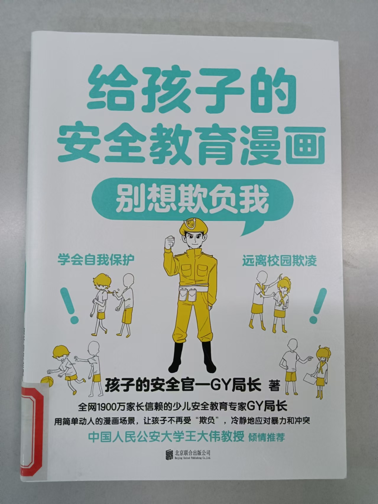 2024.11新书推荐_html_782f0d3.jpg