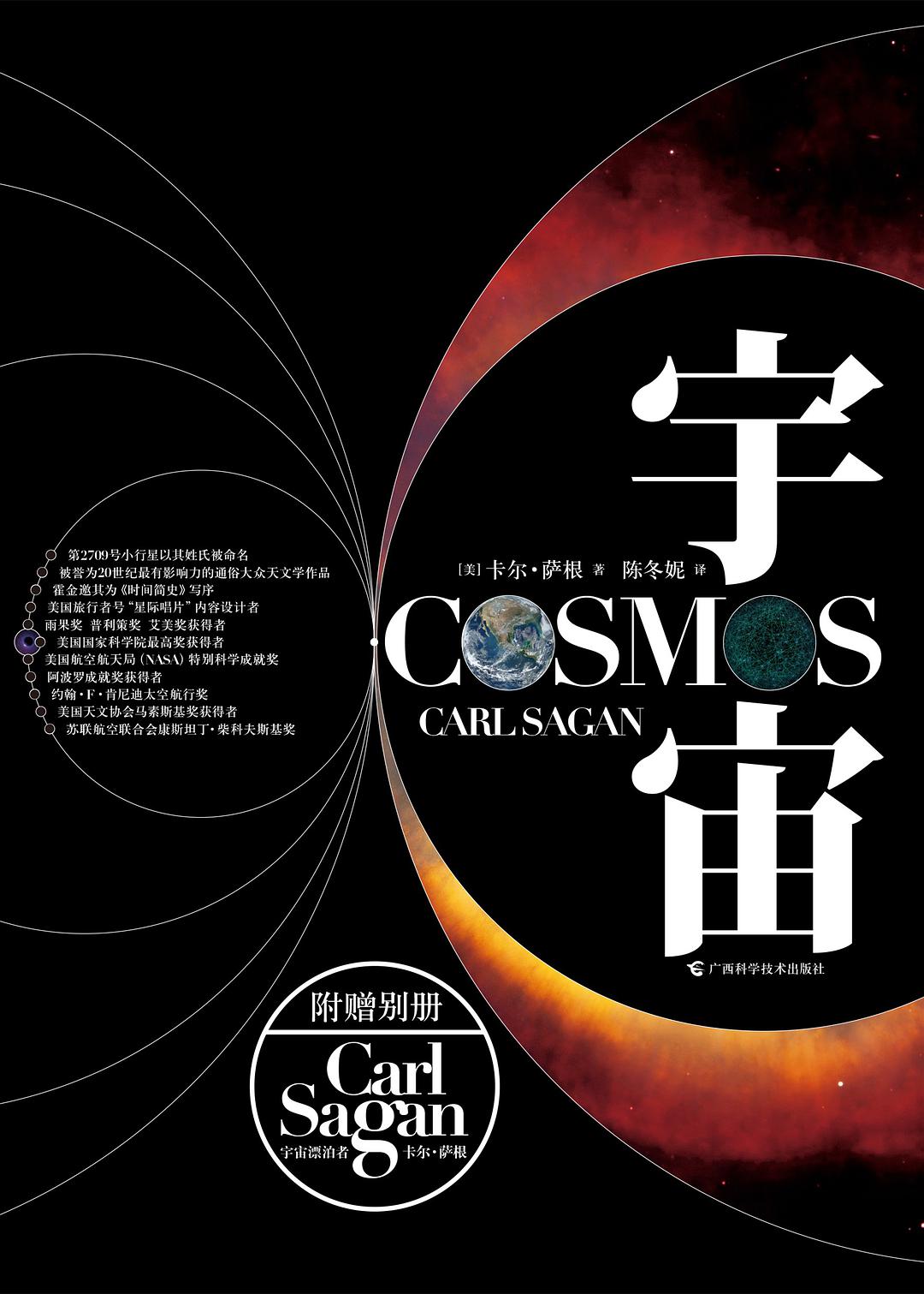 新书介绍  6月_html_m3ebde2f7.jpg