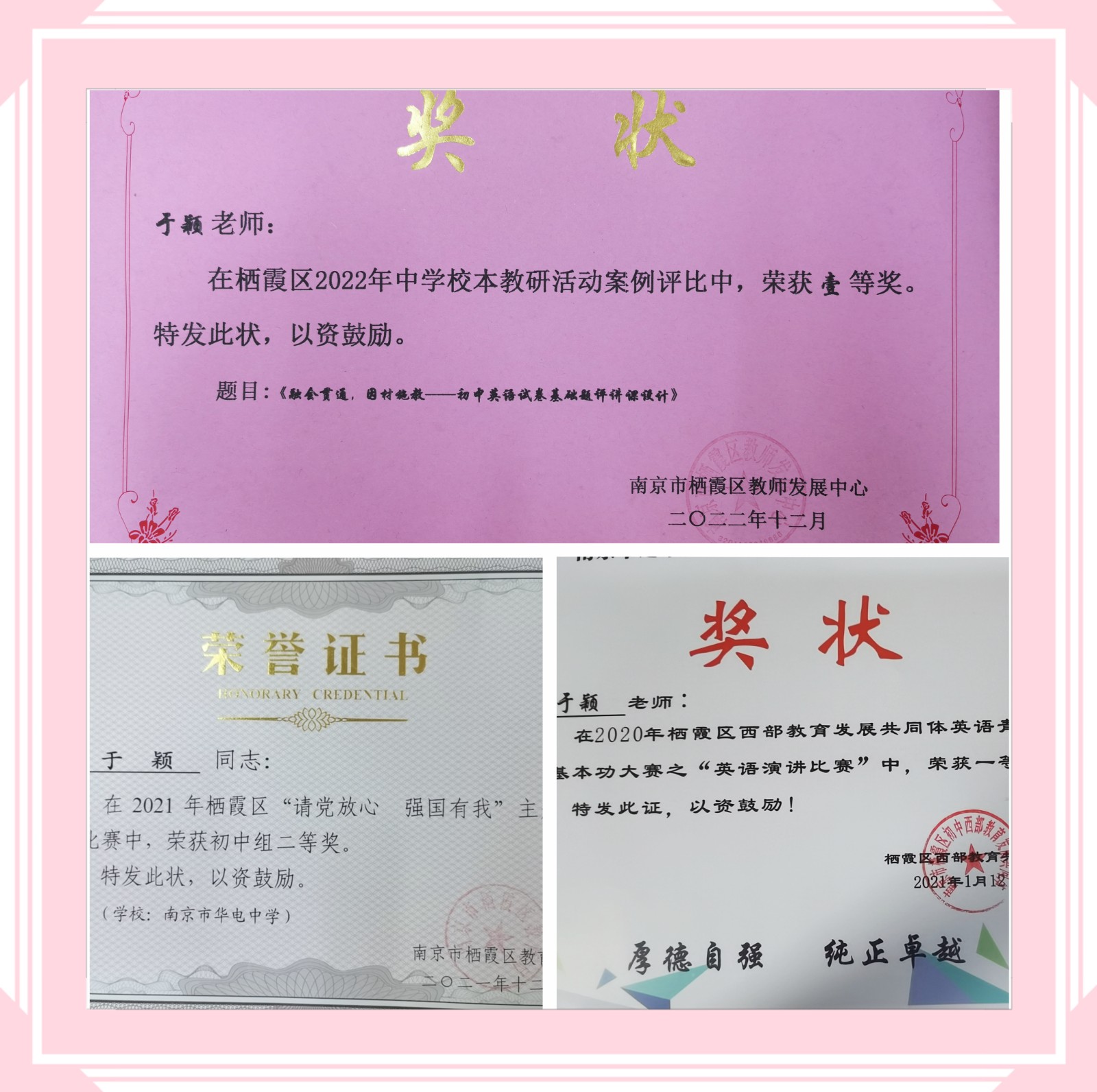 竞赛获奖.jpg