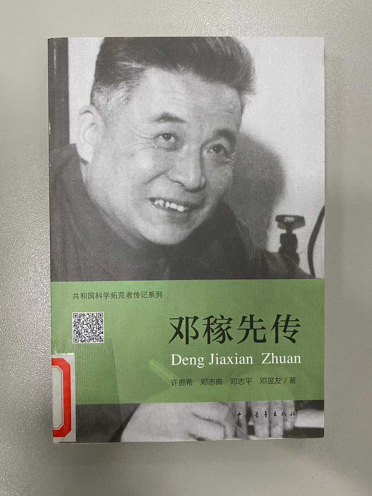 2023.10新书推荐_html_3ec16924.jpg