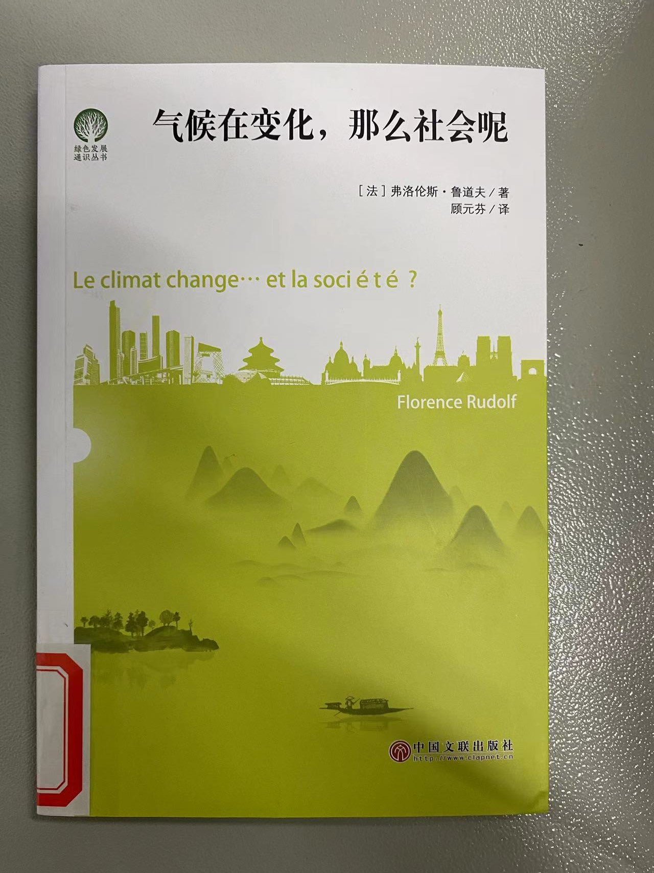 2024.6新书推荐_html_58874bdb.jpg