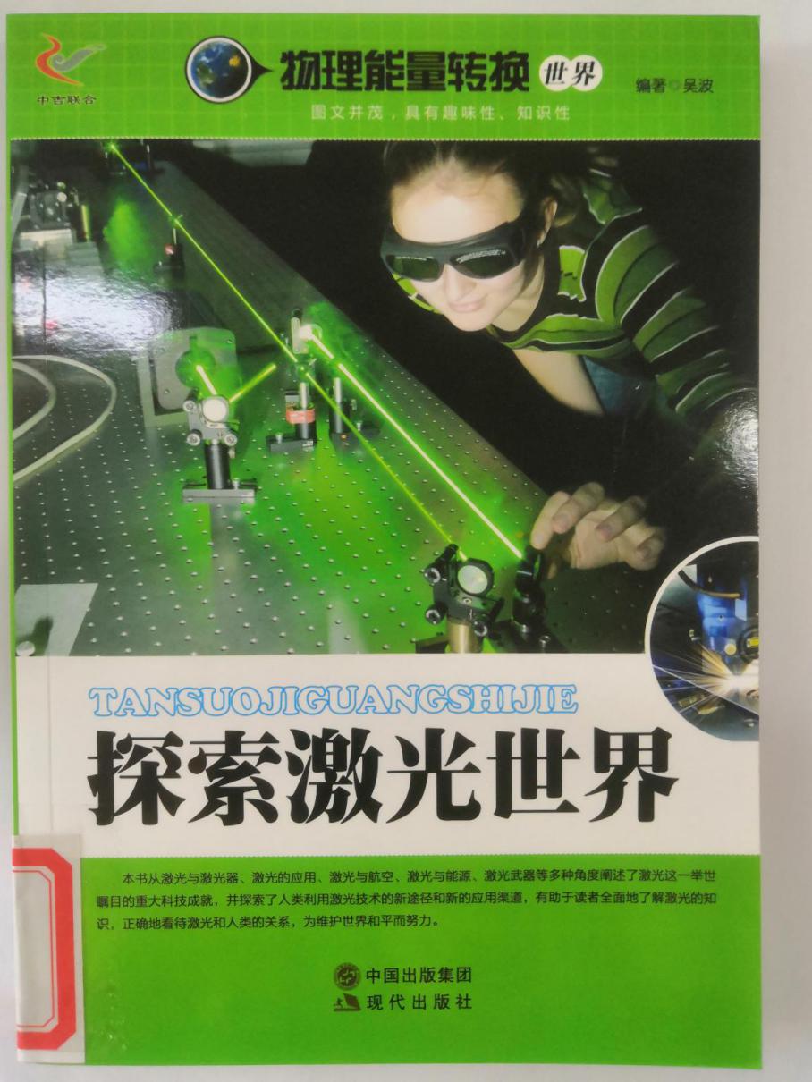 5月份_html_7f2b36af.jpg