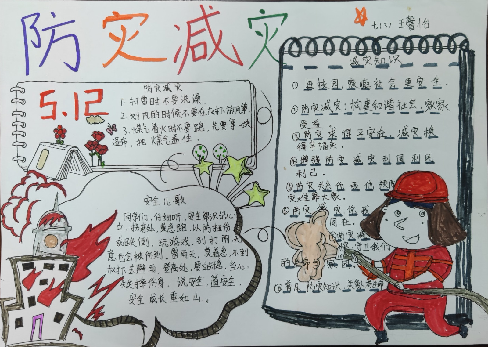 微信图片_20220518214613.jpg