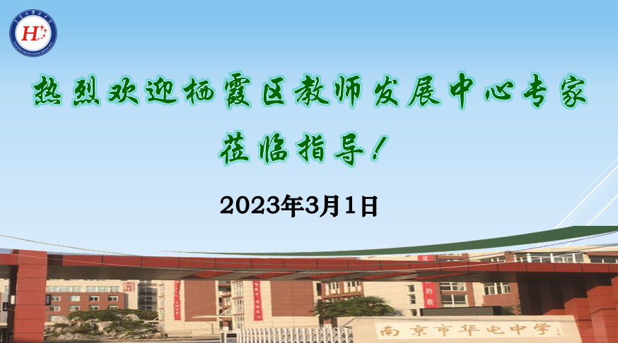 2023.3.1视导_html_30db0587.png
