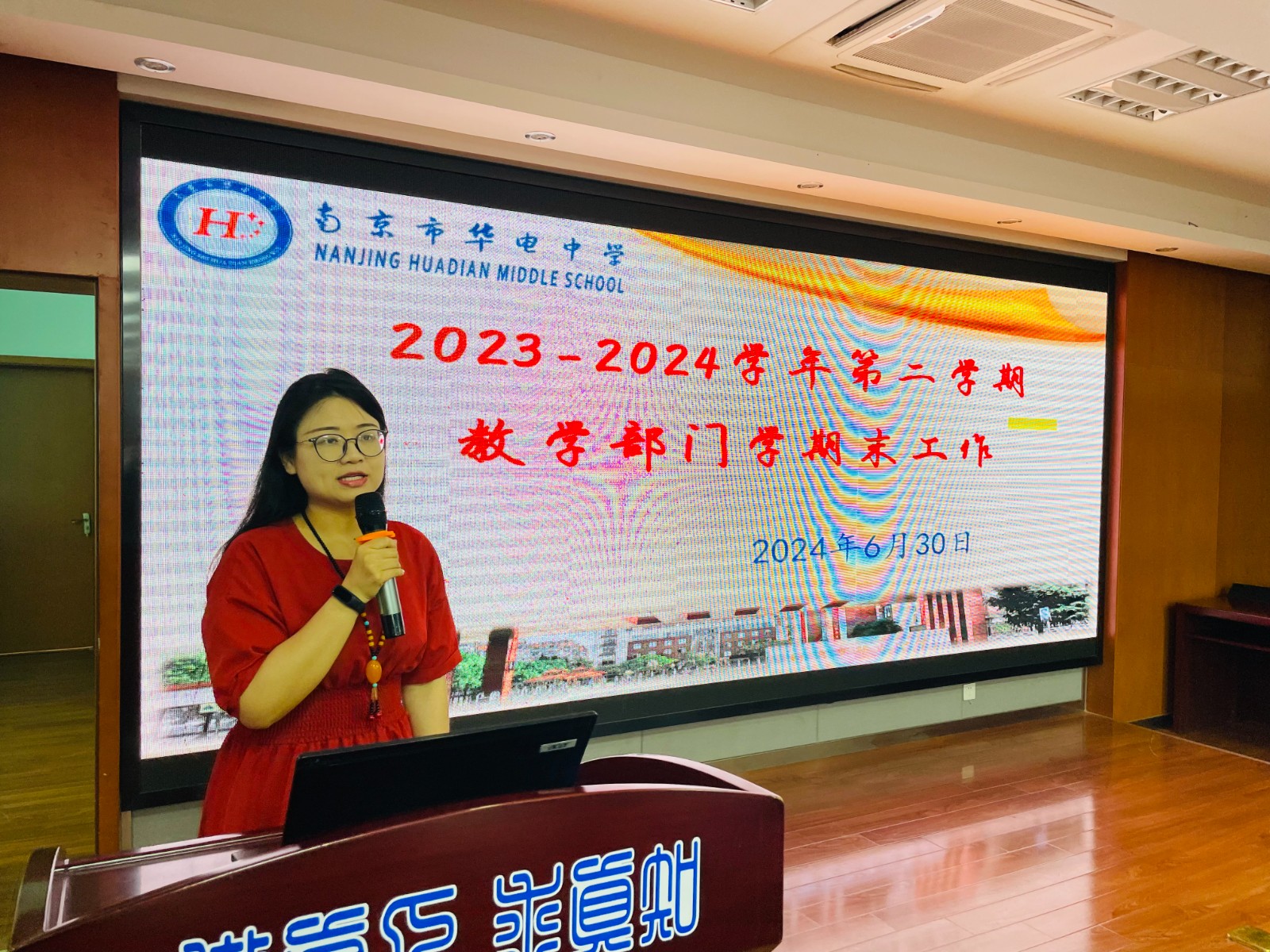 微信图片_20240630223502.jpg