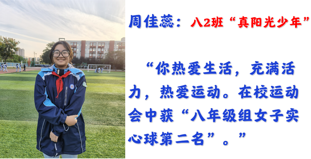 【尚真华电】我们为华电代言_html_678c2d78.png