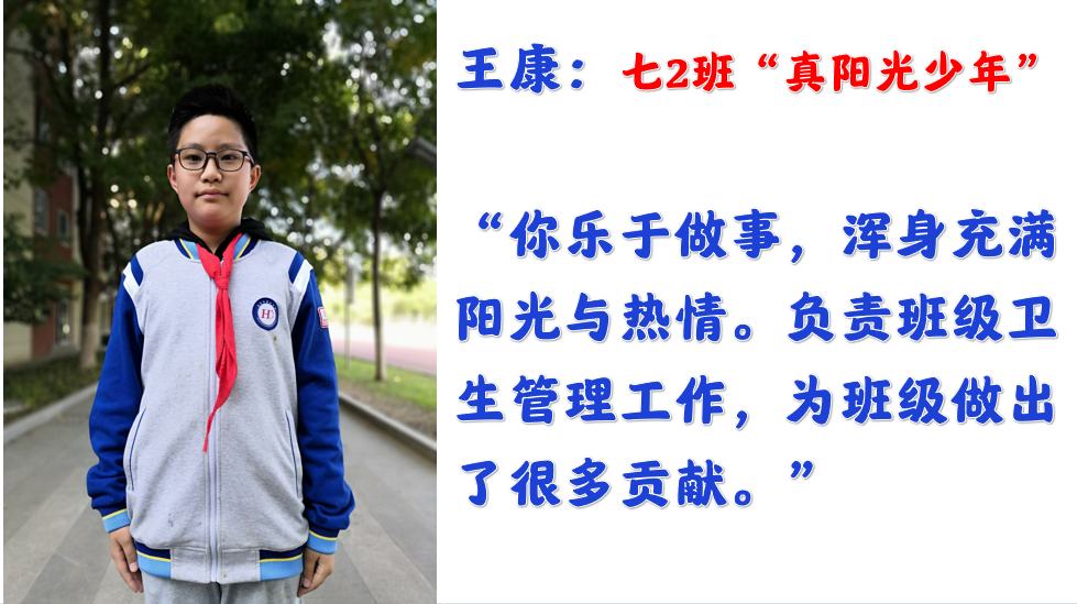 【尚真华电】我们为华电代言_html_5a06981.jpg