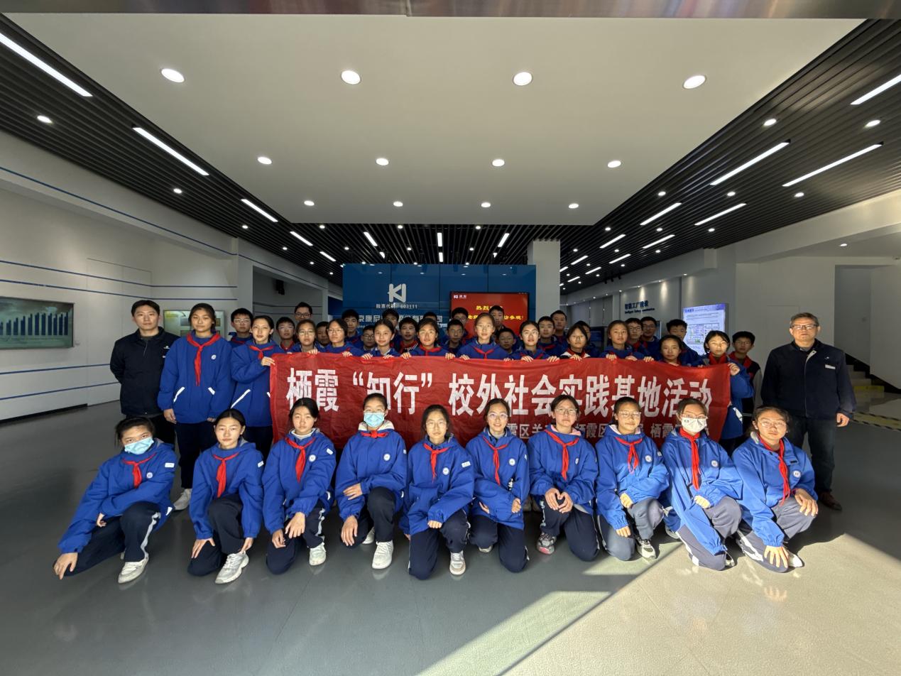 新闻稿20251024_html_m13a40b02.jpg