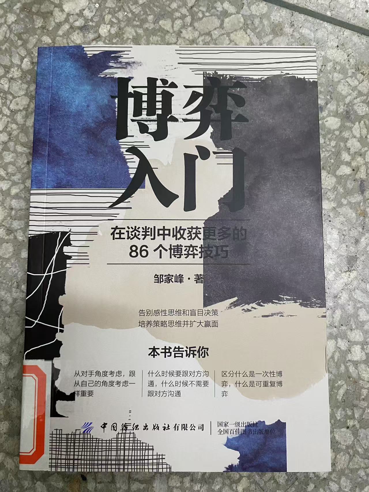 2025年10月新书推荐_html_4cbd29f2.jpg