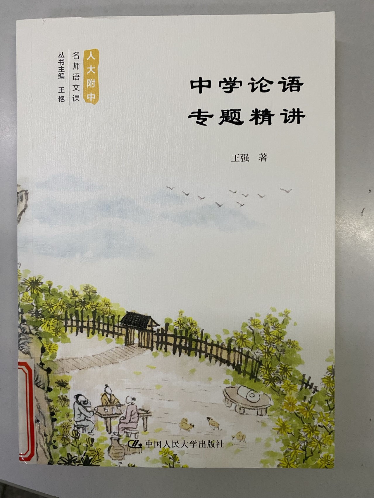 2024.10新书推荐_html_m7717426c.jpg