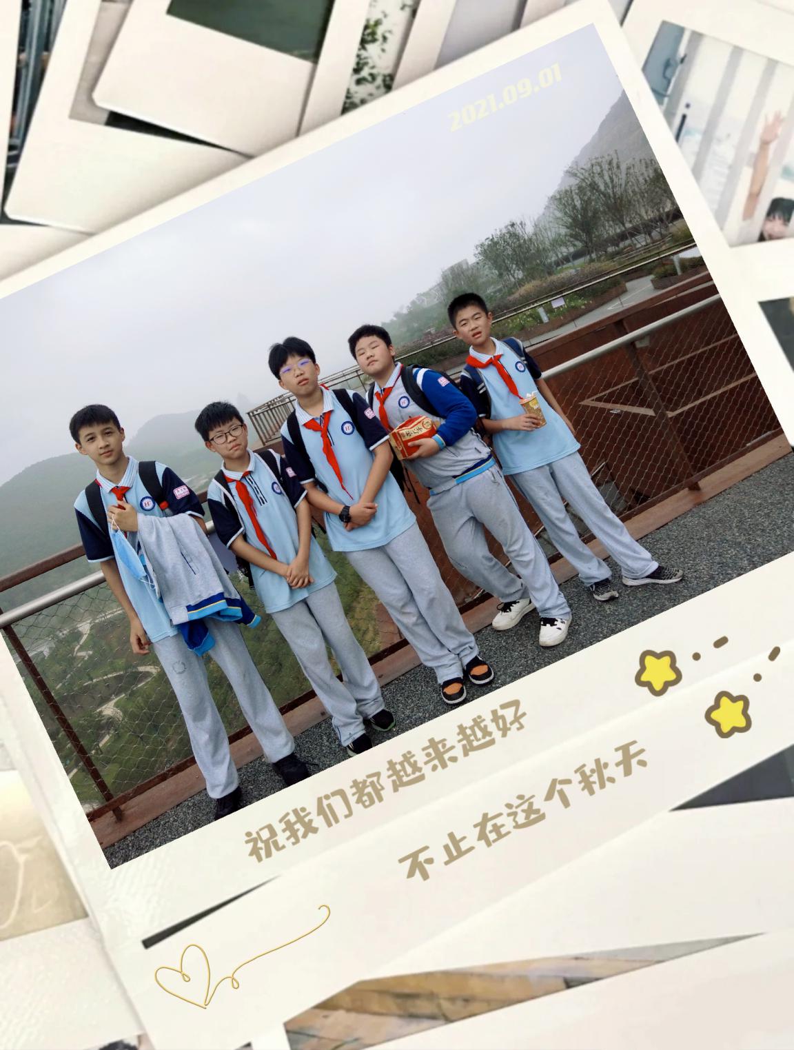 【尚真华电】秋游园博园，领略园林_html_m7ce2d024.jpg
