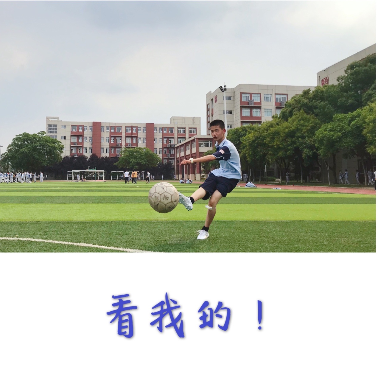 足球赛_html_5a2cf8b.jpg