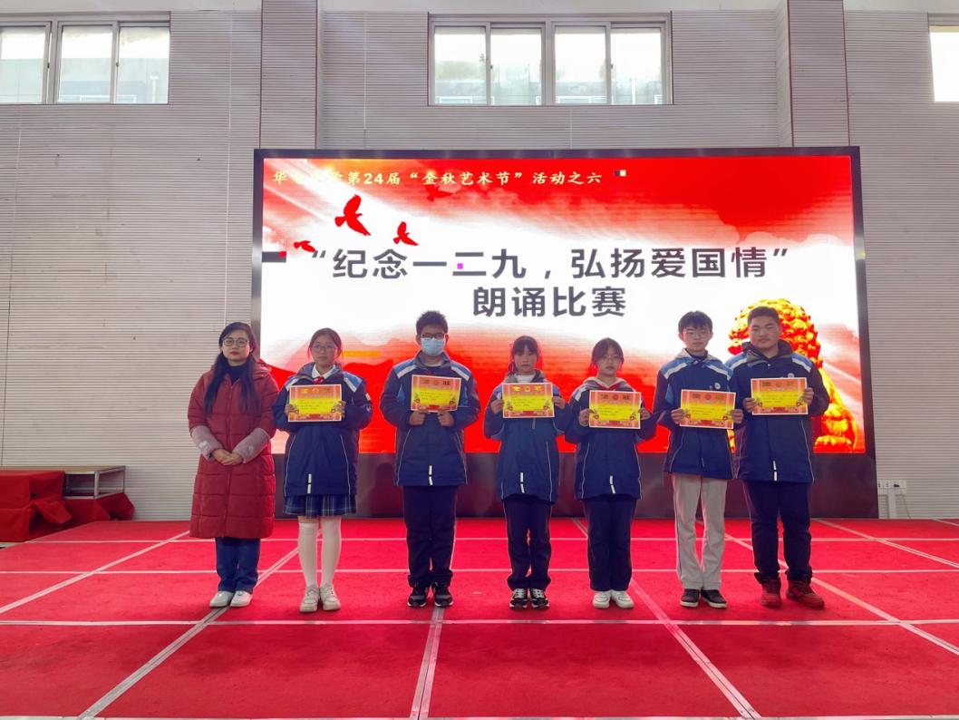 6.纪念一二九报道_html_m5a63f23d.jpg