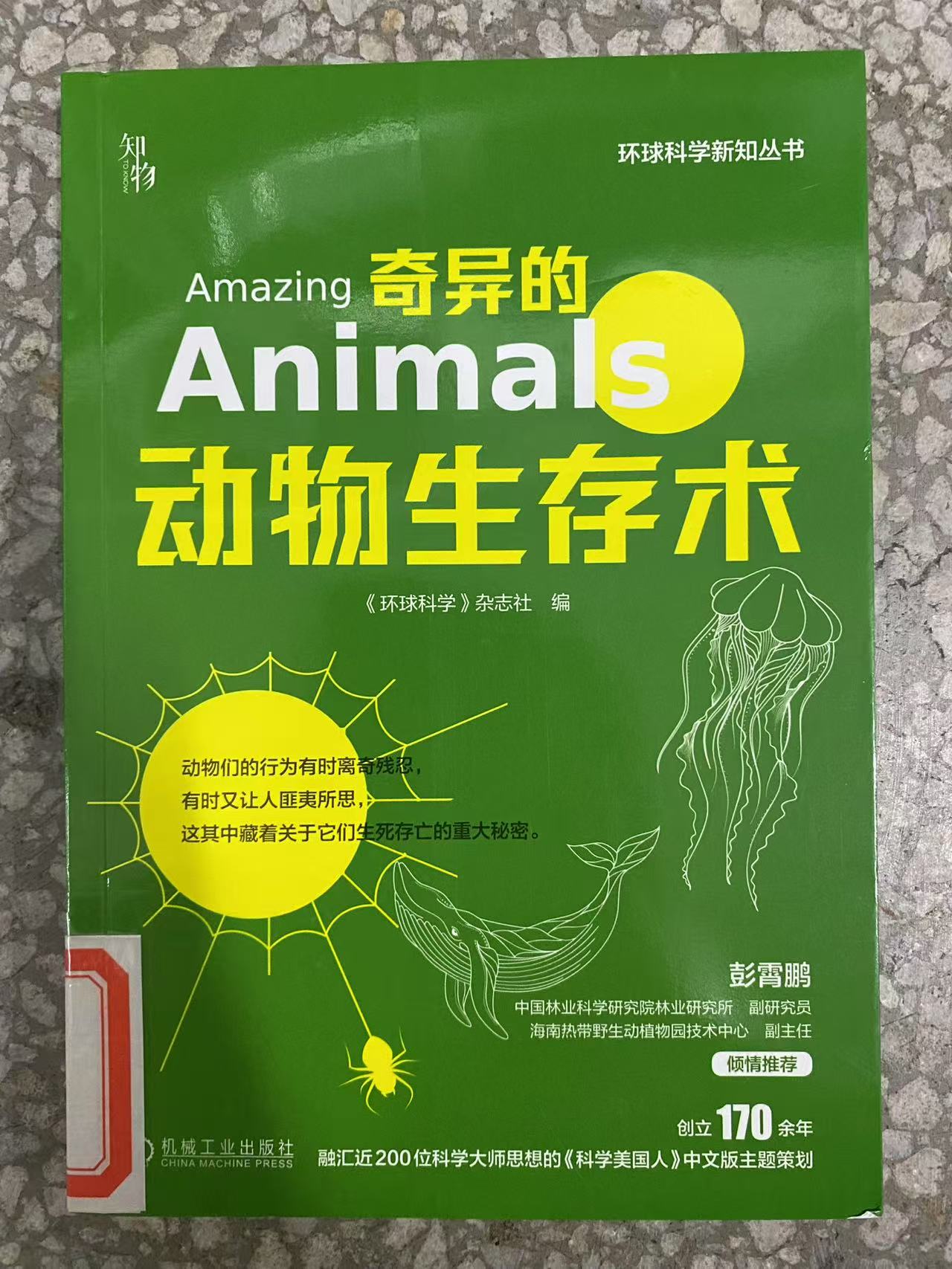 新书推荐 2025.9_html_2d75913a.jpg