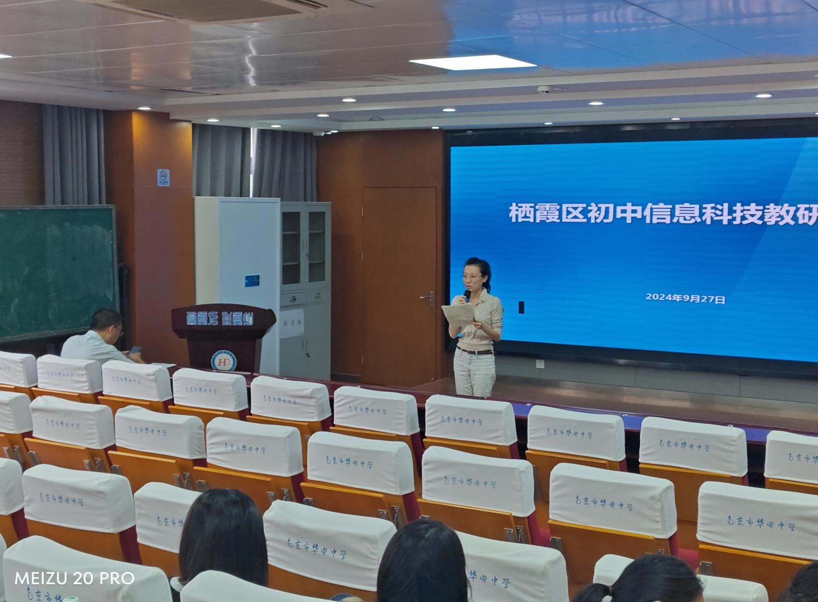 240927新闻稿_html_17f8e173.jpg