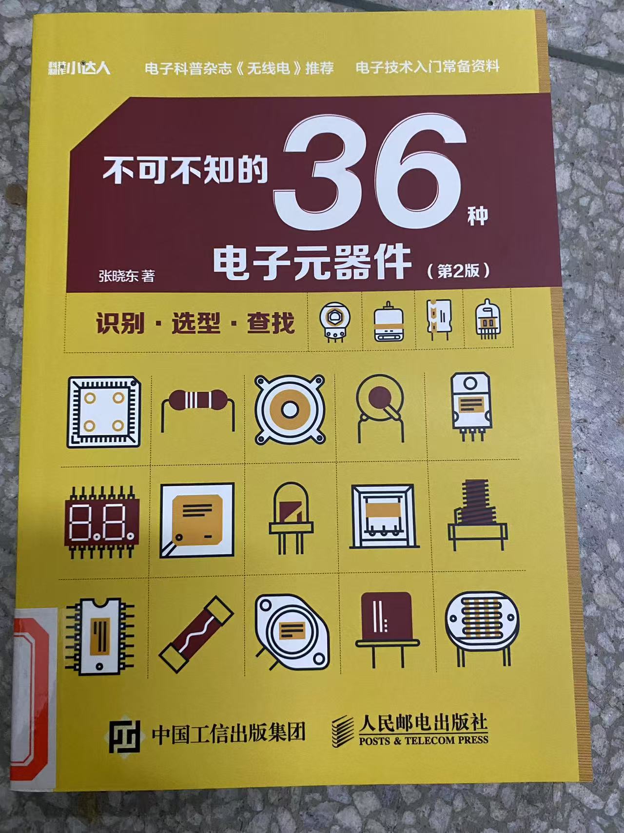 2025.12 新书推荐_html_49dee452.jpg